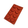 Форма силиконовая Профи Саварин 50 мм 8 ячеек